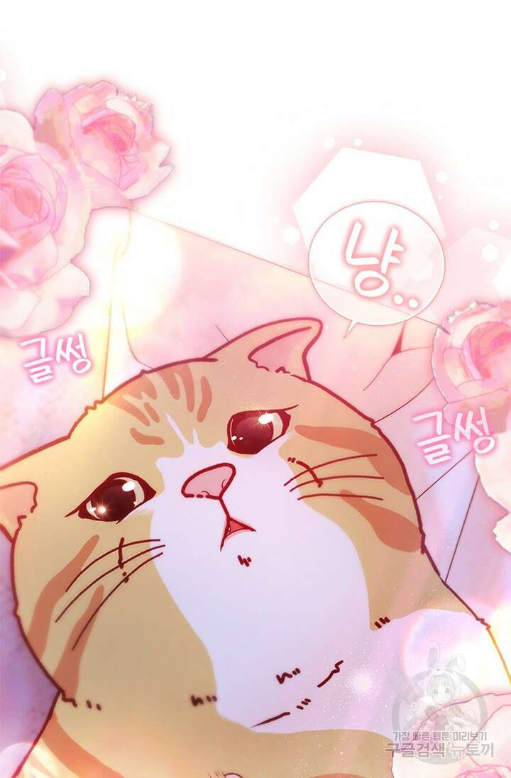 여자인 걸 왜 모르지 60화 25