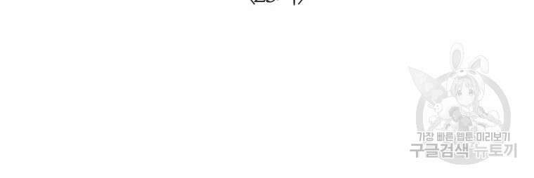 그때 우리가 조아한 시즌2 23화 18