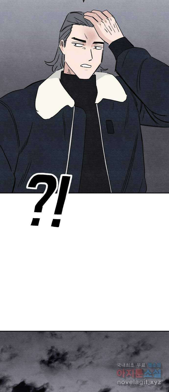 겨울특강 마지막화 3