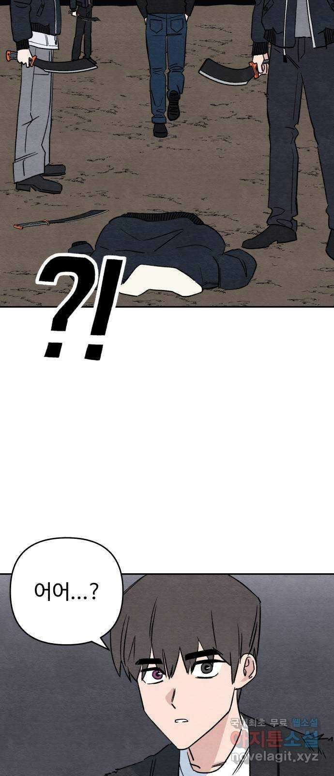 겨울특강 마지막화 9