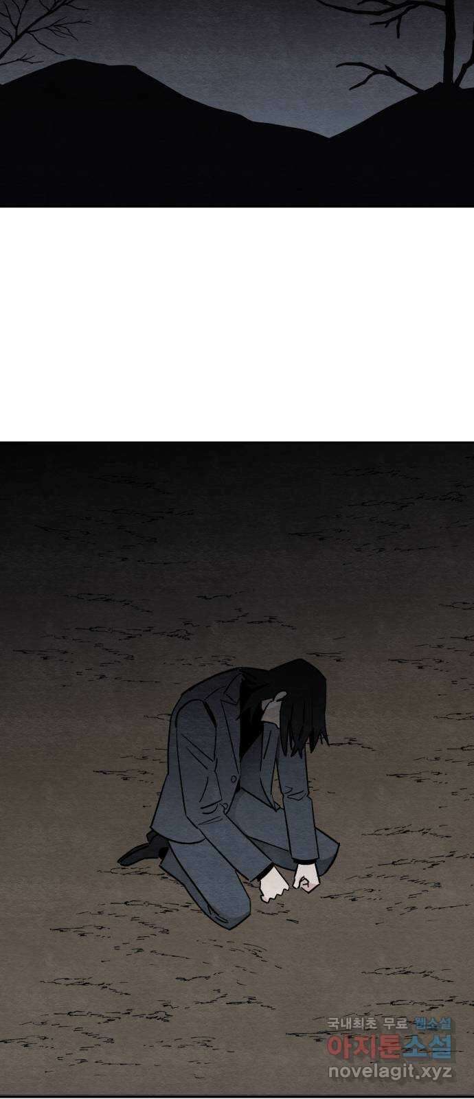 겨울특강 마지막화 22