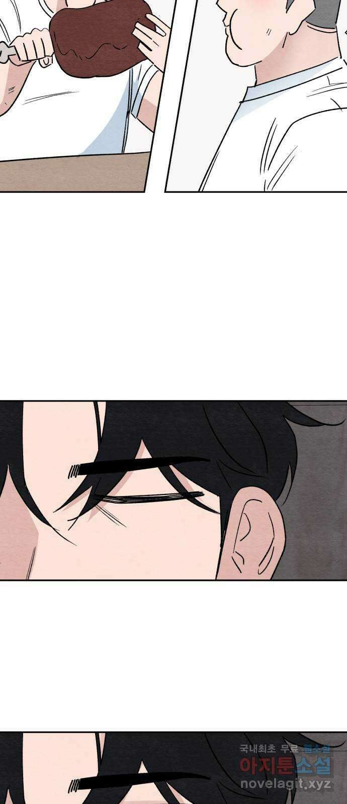 겨울특강 마지막화 29