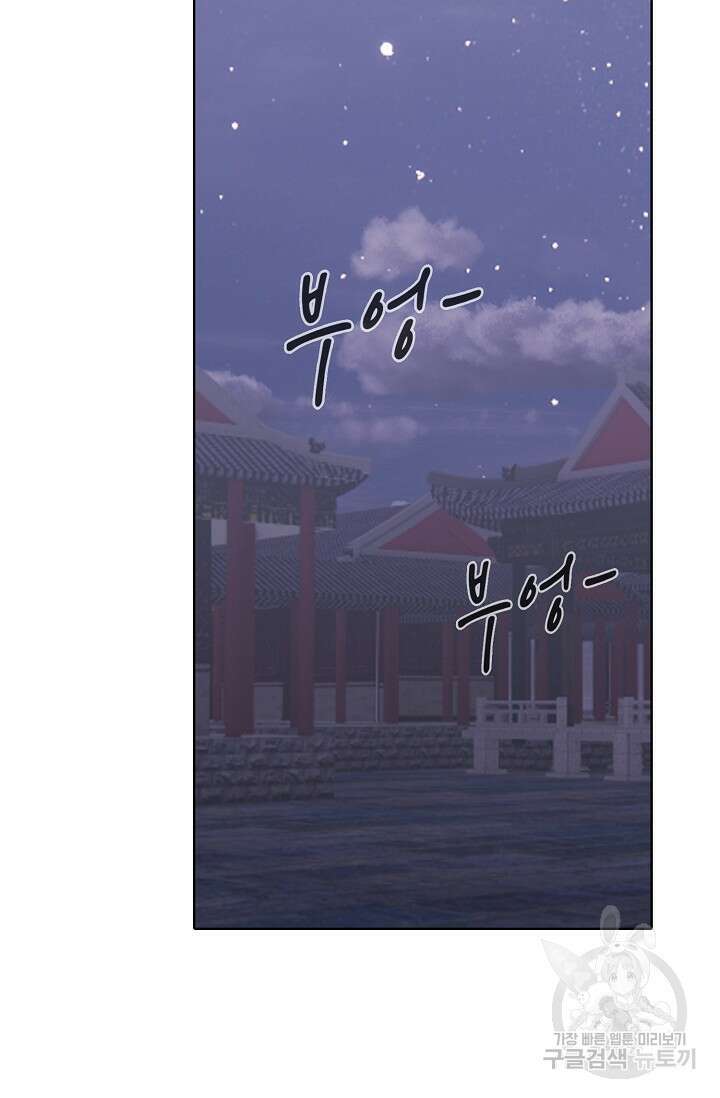 기초 만렙 김대찬 139화 4