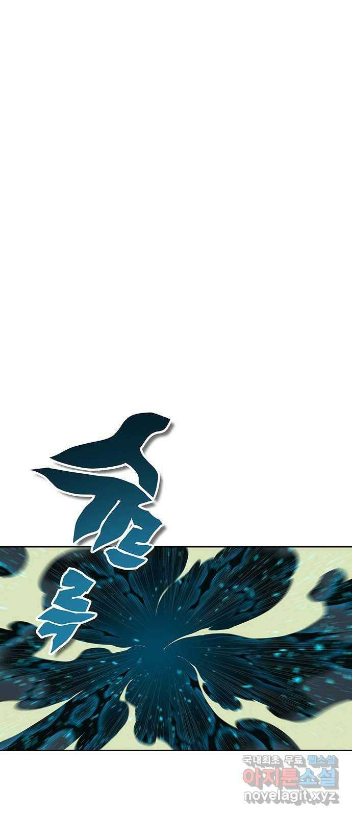 엑스애쉬 106화 21