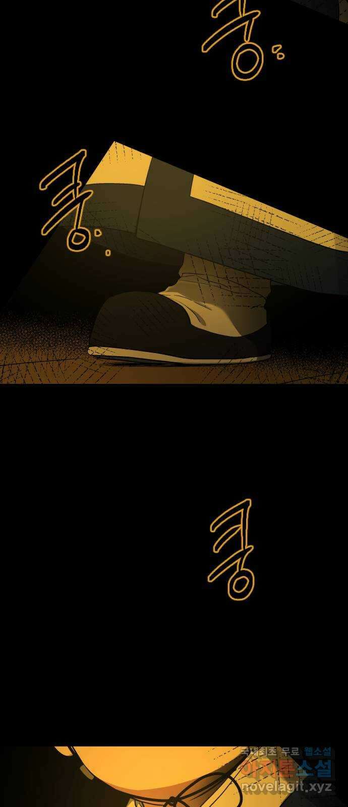 왕세자 입학도 142장 그 너머 6