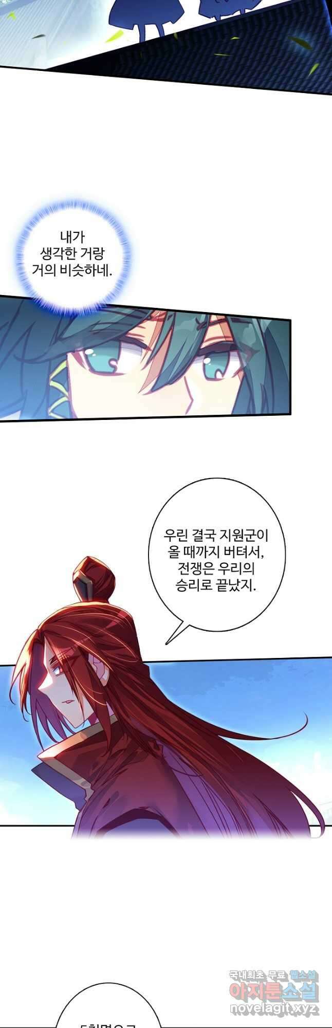 마블 전기: 파괴의 신의 탄생 73화 4