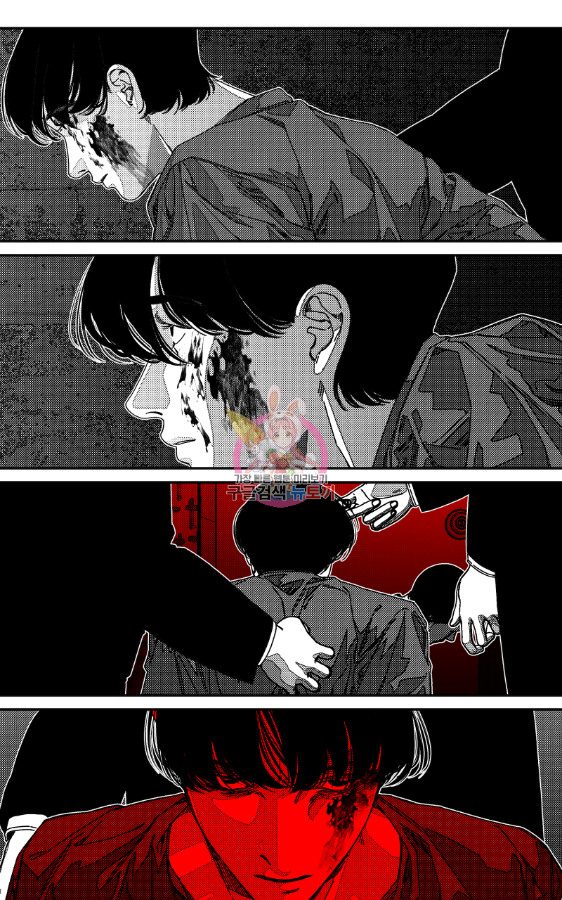 화차 23화 1