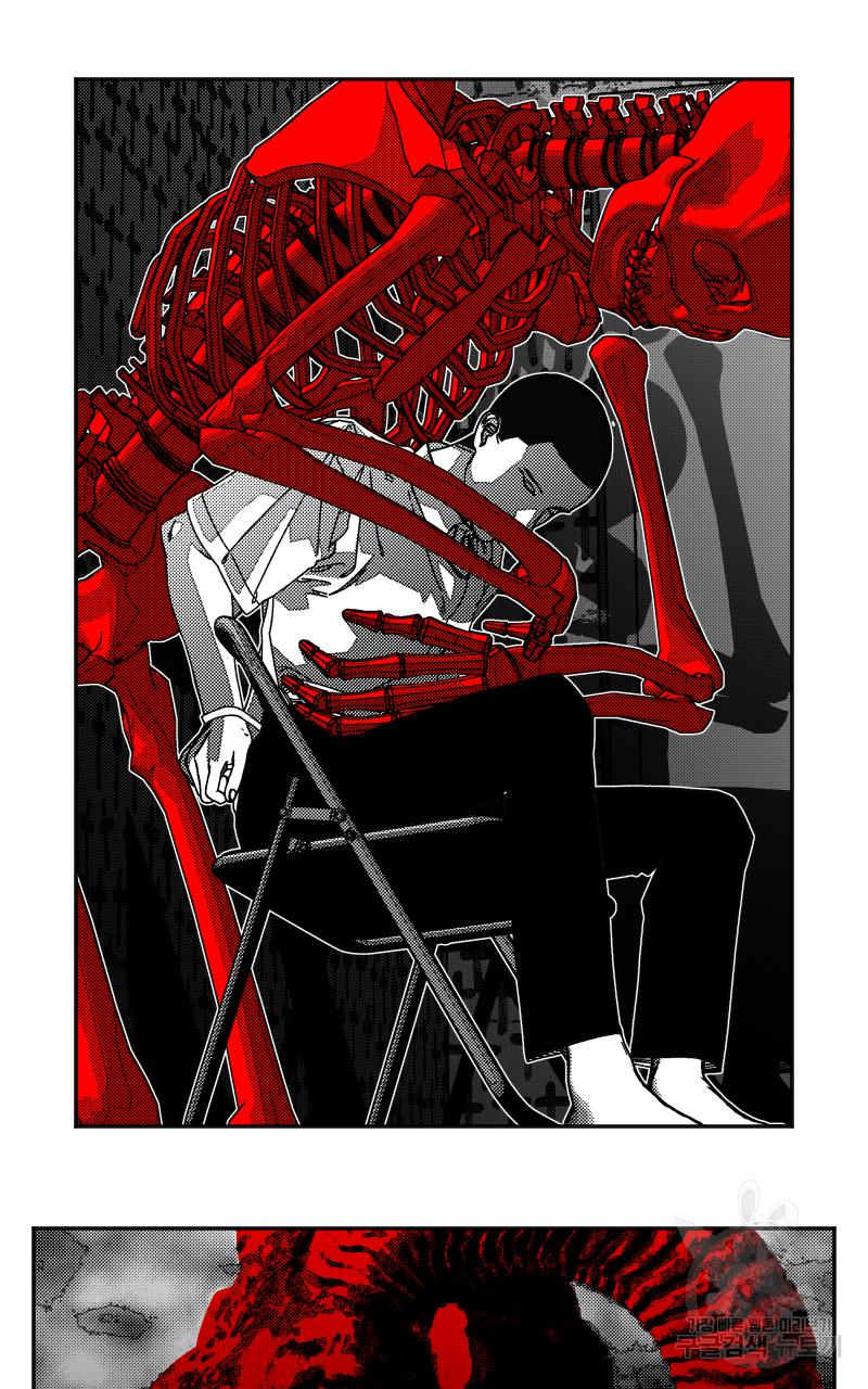 화차 23화 4