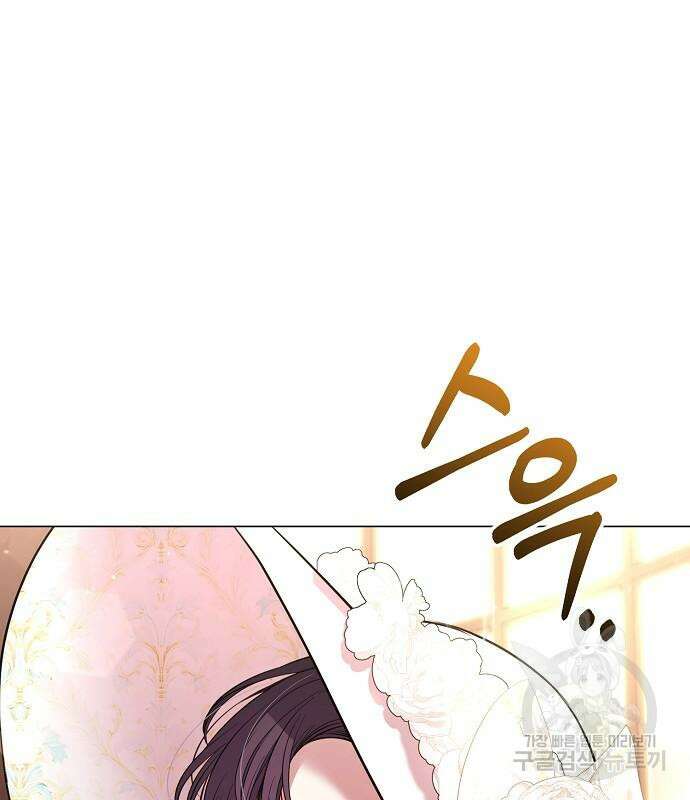 내 남편의 정부에게 11화 22
