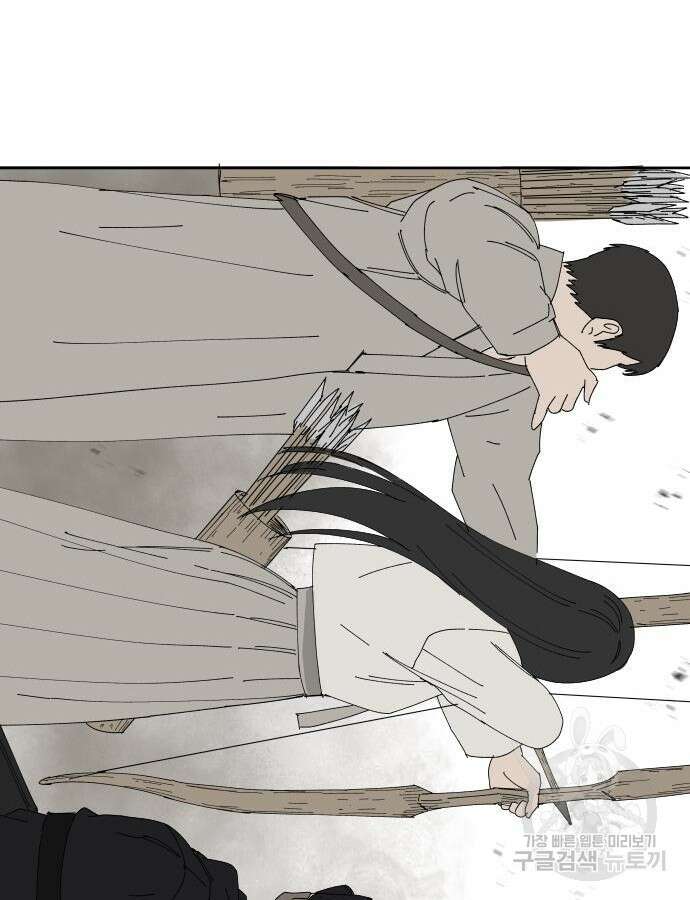 물위의 우리 107화 15