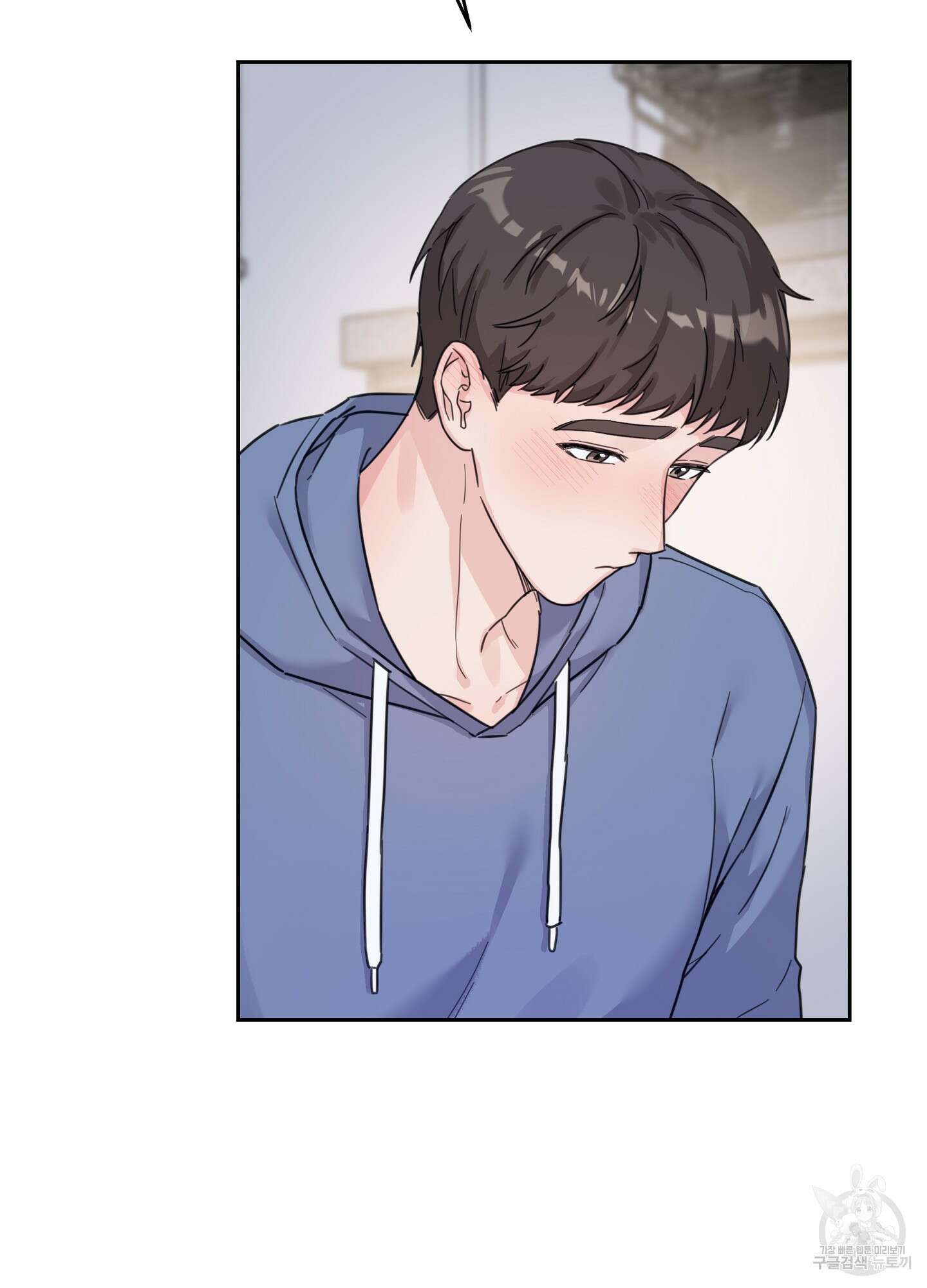혼내주실 주인님 구해요 1화 38