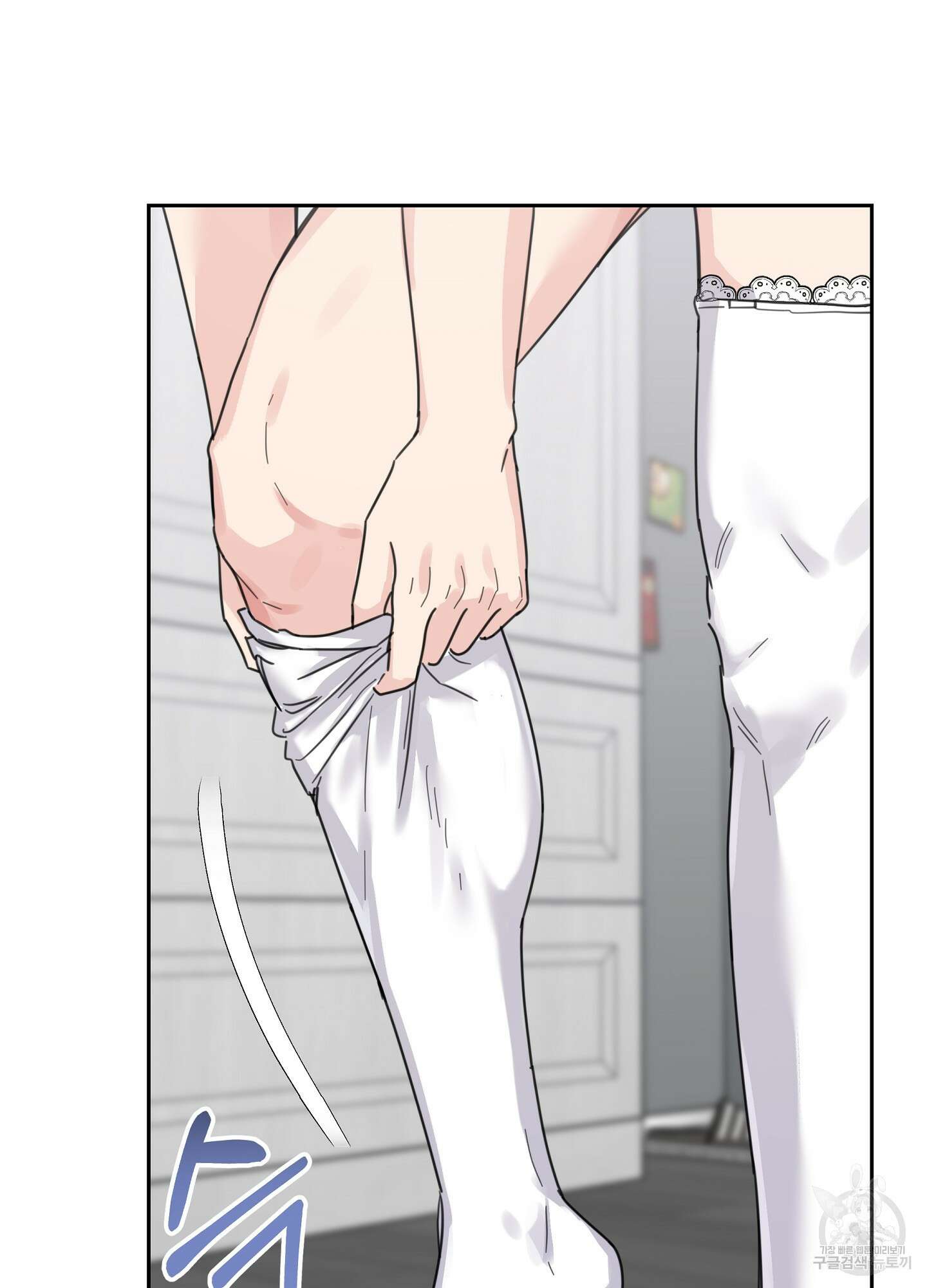 혼내주실 주인님 구해요 1화 46