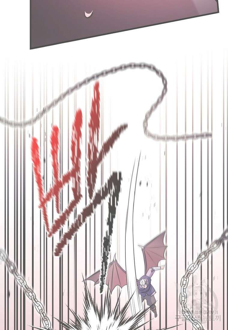 미친 황제가 되어버렸다 69화 2