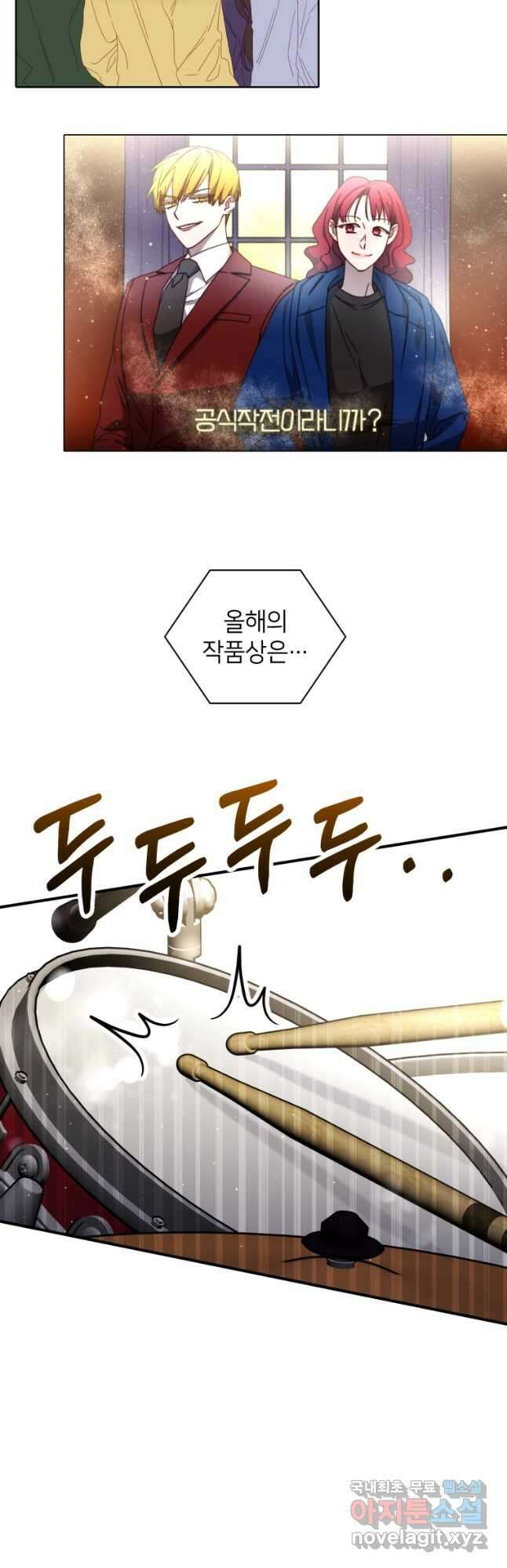 책만 보고 탑배우! 67화(완결) 7