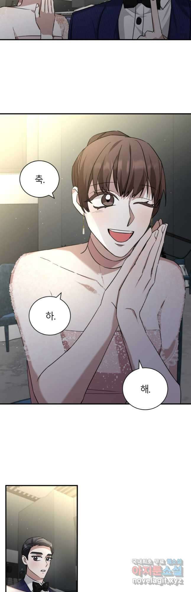 책만 보고 탑배우! 67화(완결) 25