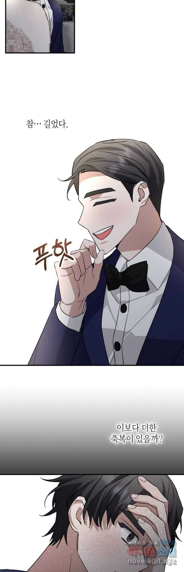 책만 보고 탑배우! 67화(완결) 26