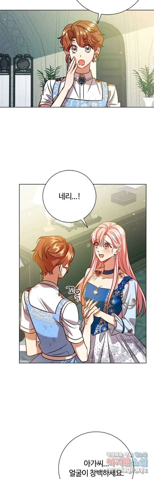 이혼당했지만 재벌입니다 91화 22