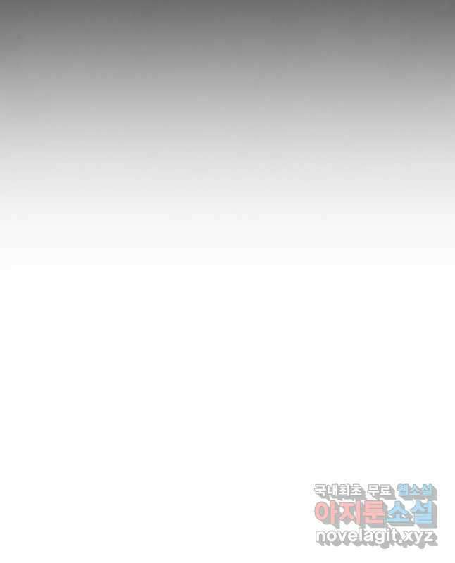 이혼당했지만 재벌입니다 91화 30