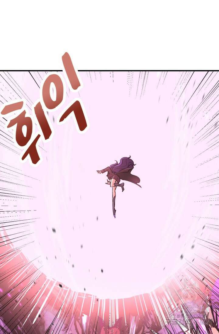 만년 후 미래에서 레벨업 4화 59