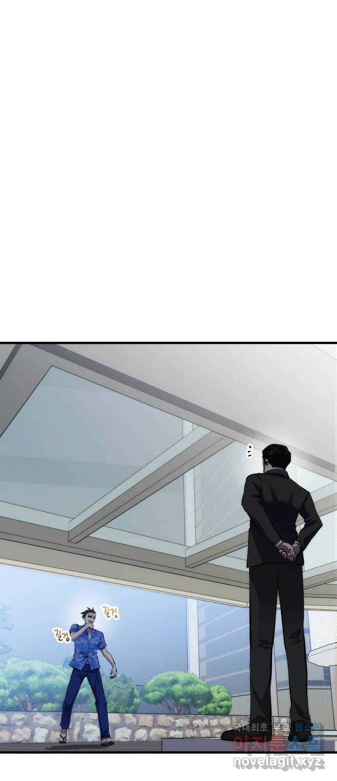 킬링킬러 69화 범인은 바로 너 9