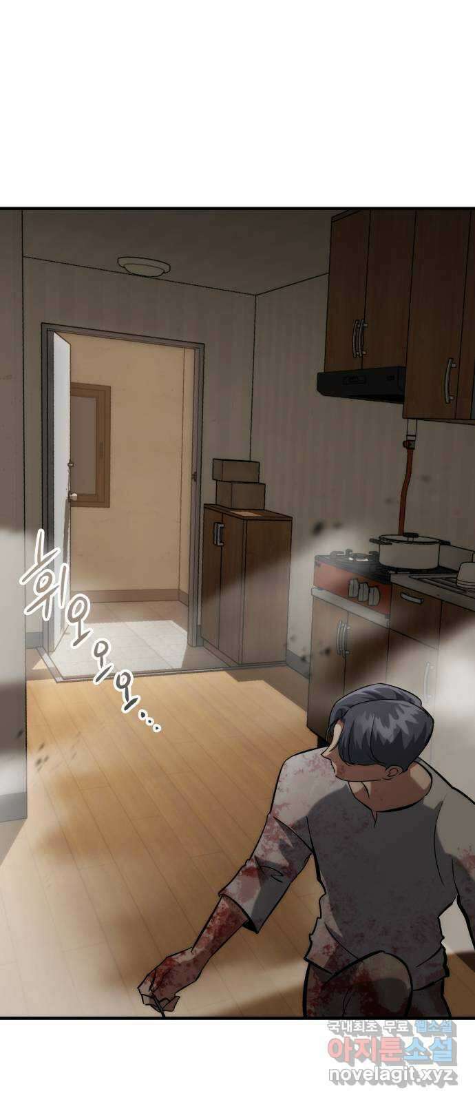 킬링킬러 69화 범인은 바로 너 59