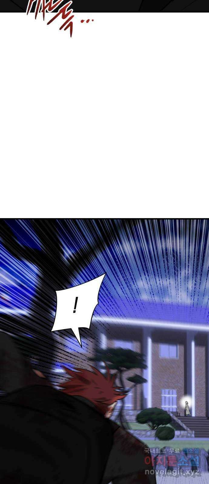 킬링킬러 69화 범인은 바로 너 63