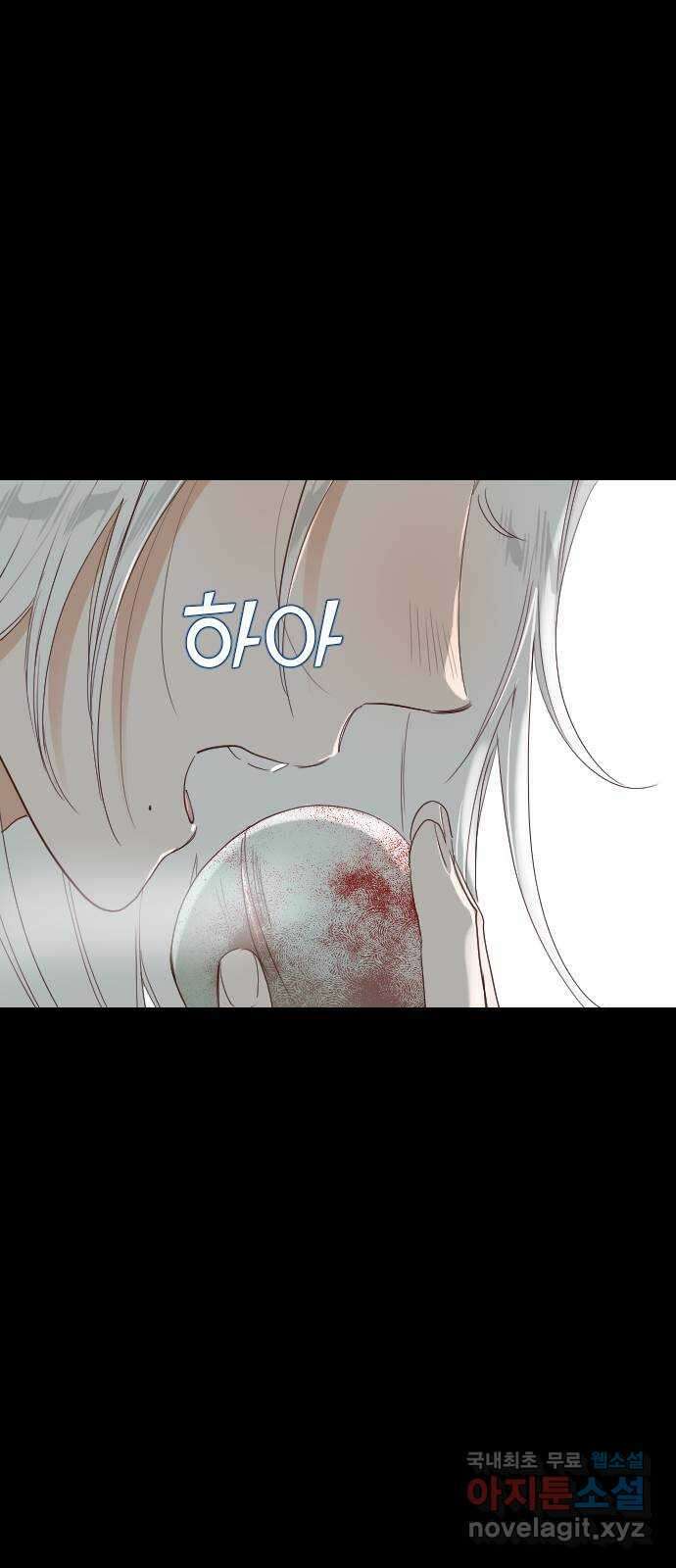 데빌샷 120화 귀향 (4) 1