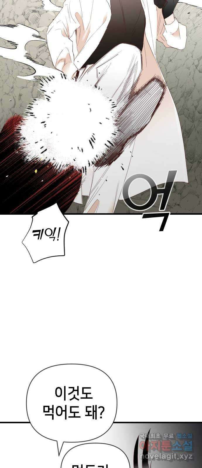 데빌샷 120화 귀향 (4) 33