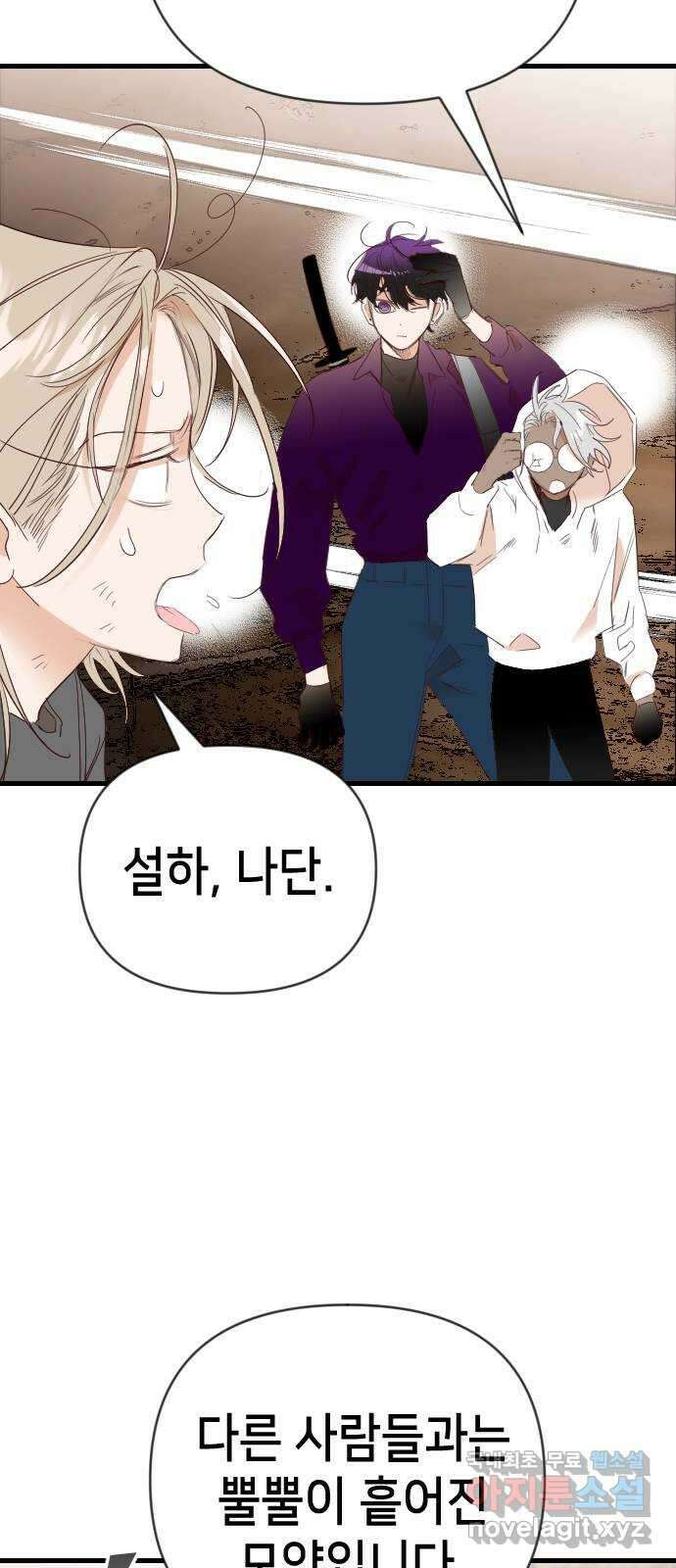 데빌샷 120화 귀향 (4) 41