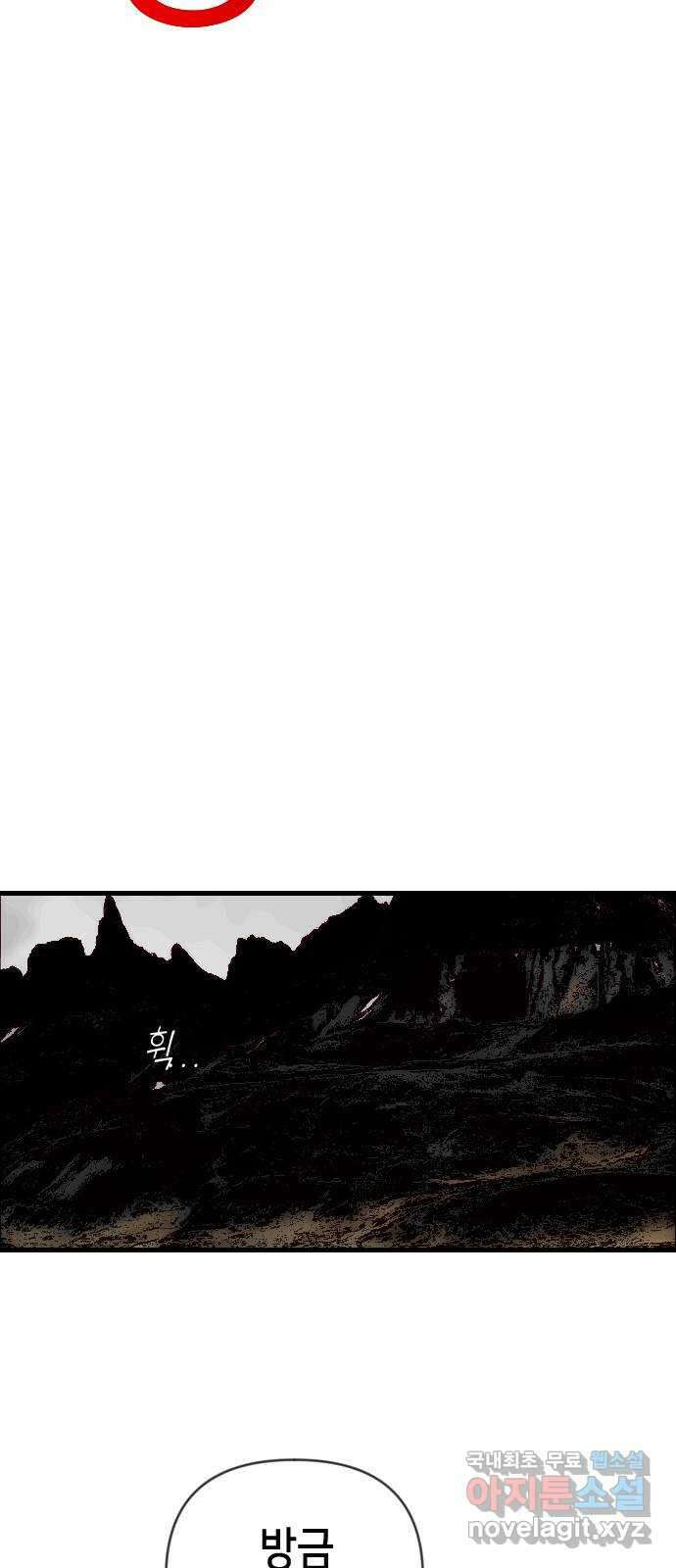 데빌샷 120화 귀향 (4) 57