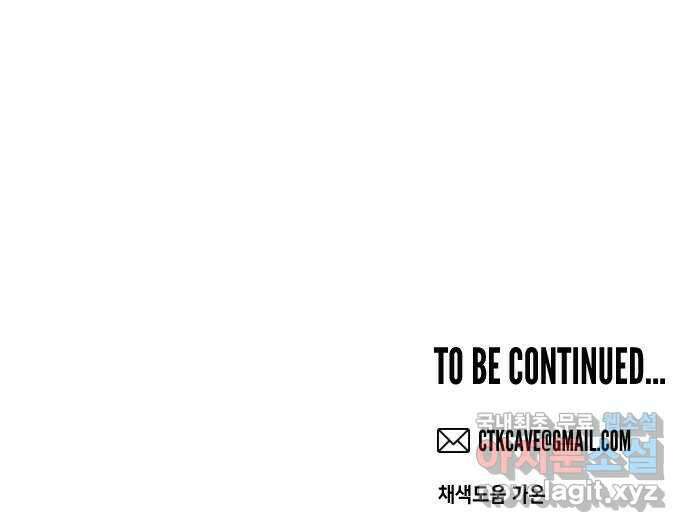 데빌샷 120화 귀향 (4) 61
