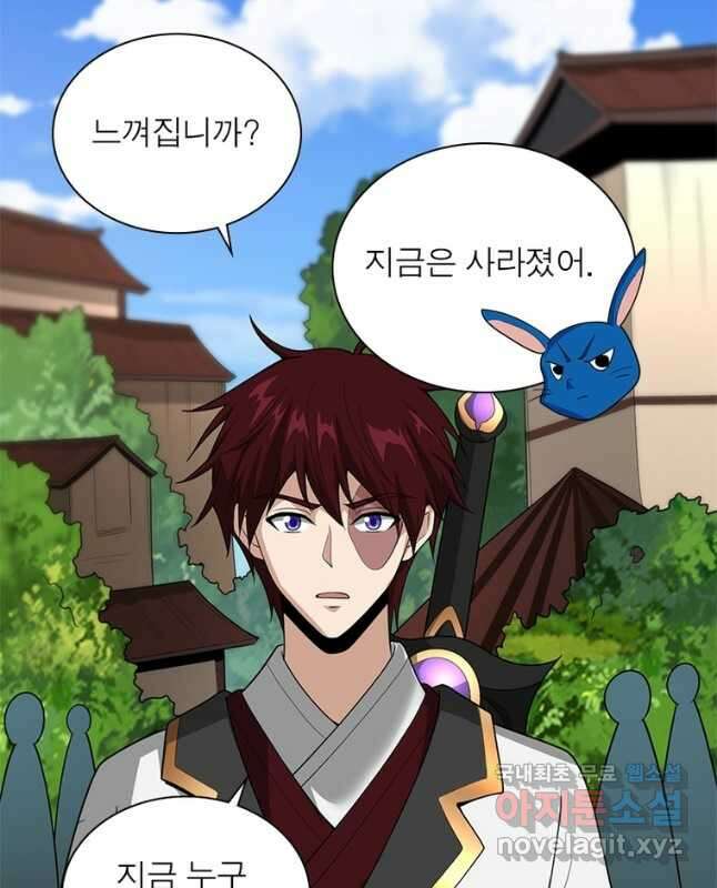 일검독존 160화 15