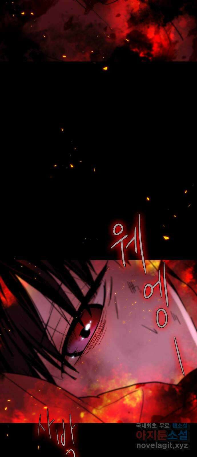 키스는 자기 전에 1화 6