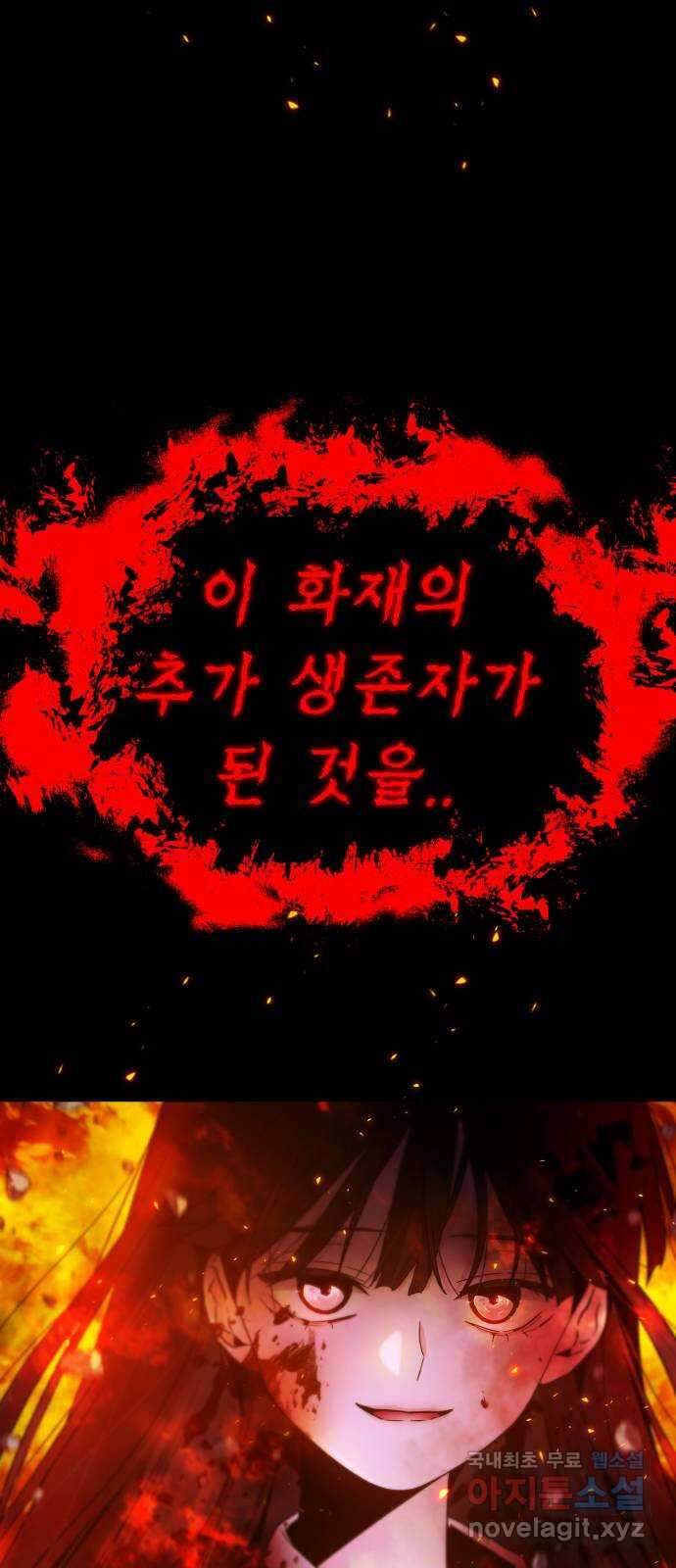키스는 자기 전에 1화 10