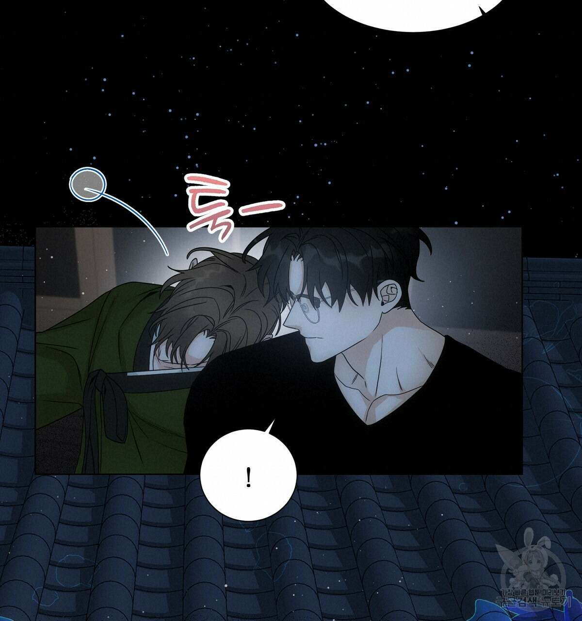 애지욕기생(愛之欲基生) 완결 19