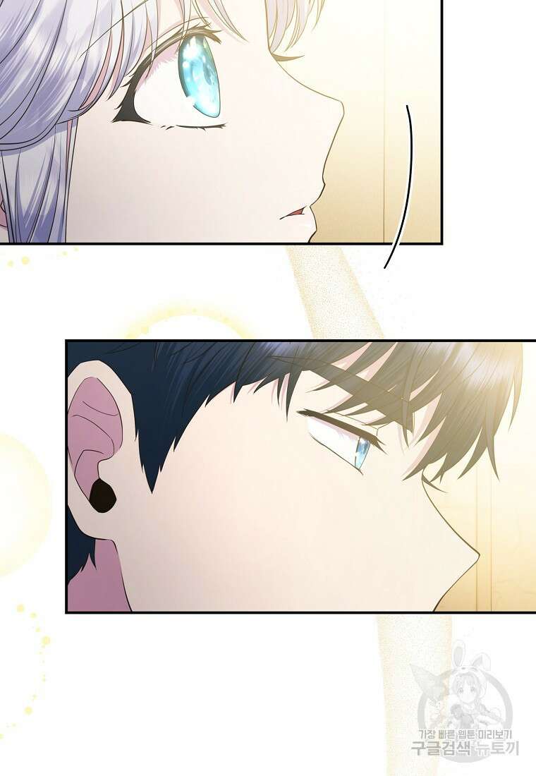 후원에 핀 제비꽃 11화 48