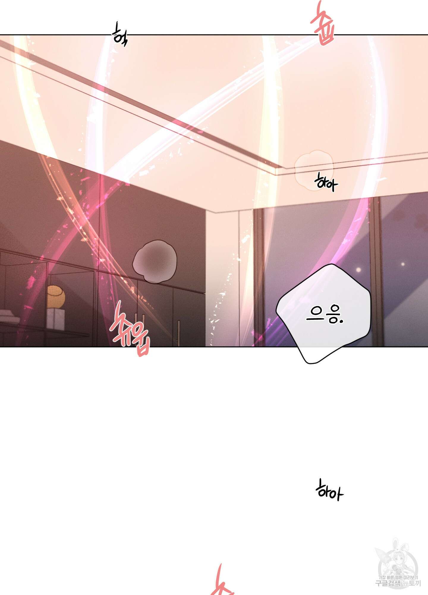 민모션 34화 2