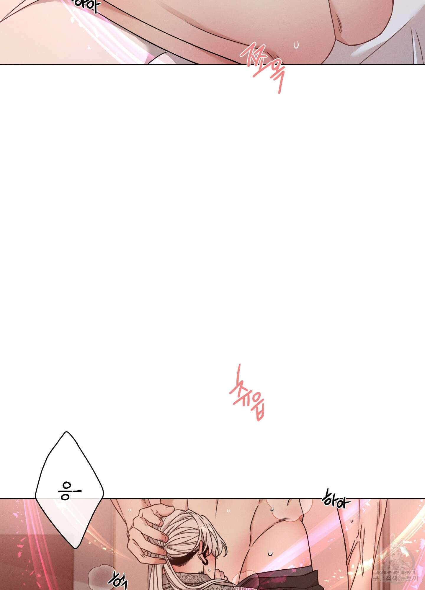 민모션 34화 5