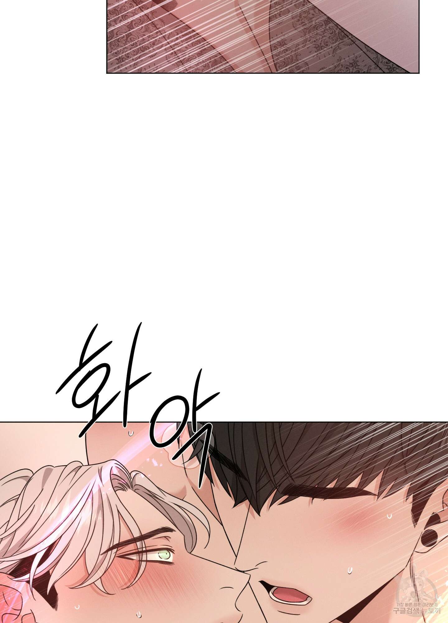 민모션 34화 10