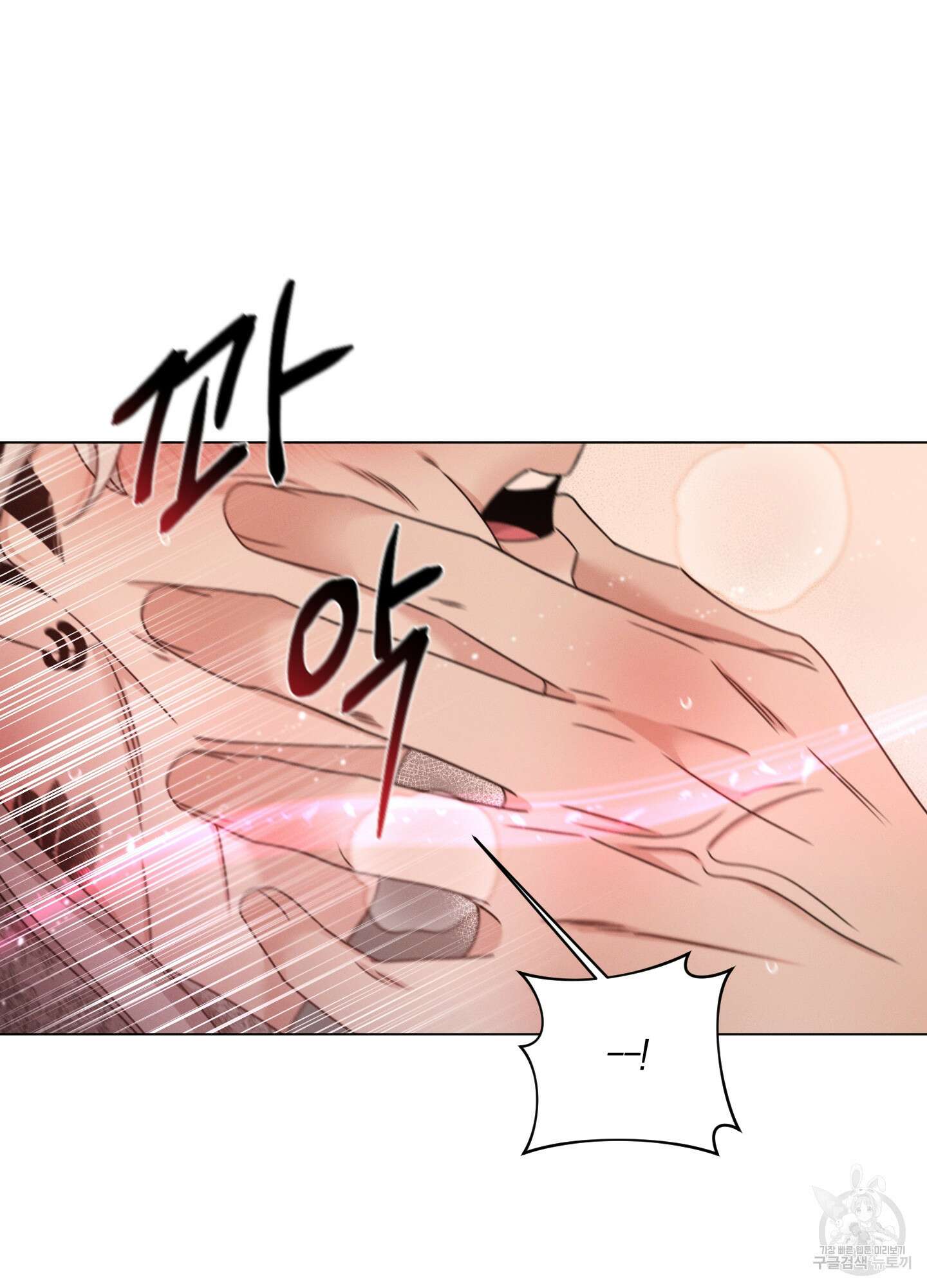 민모션 34화 16