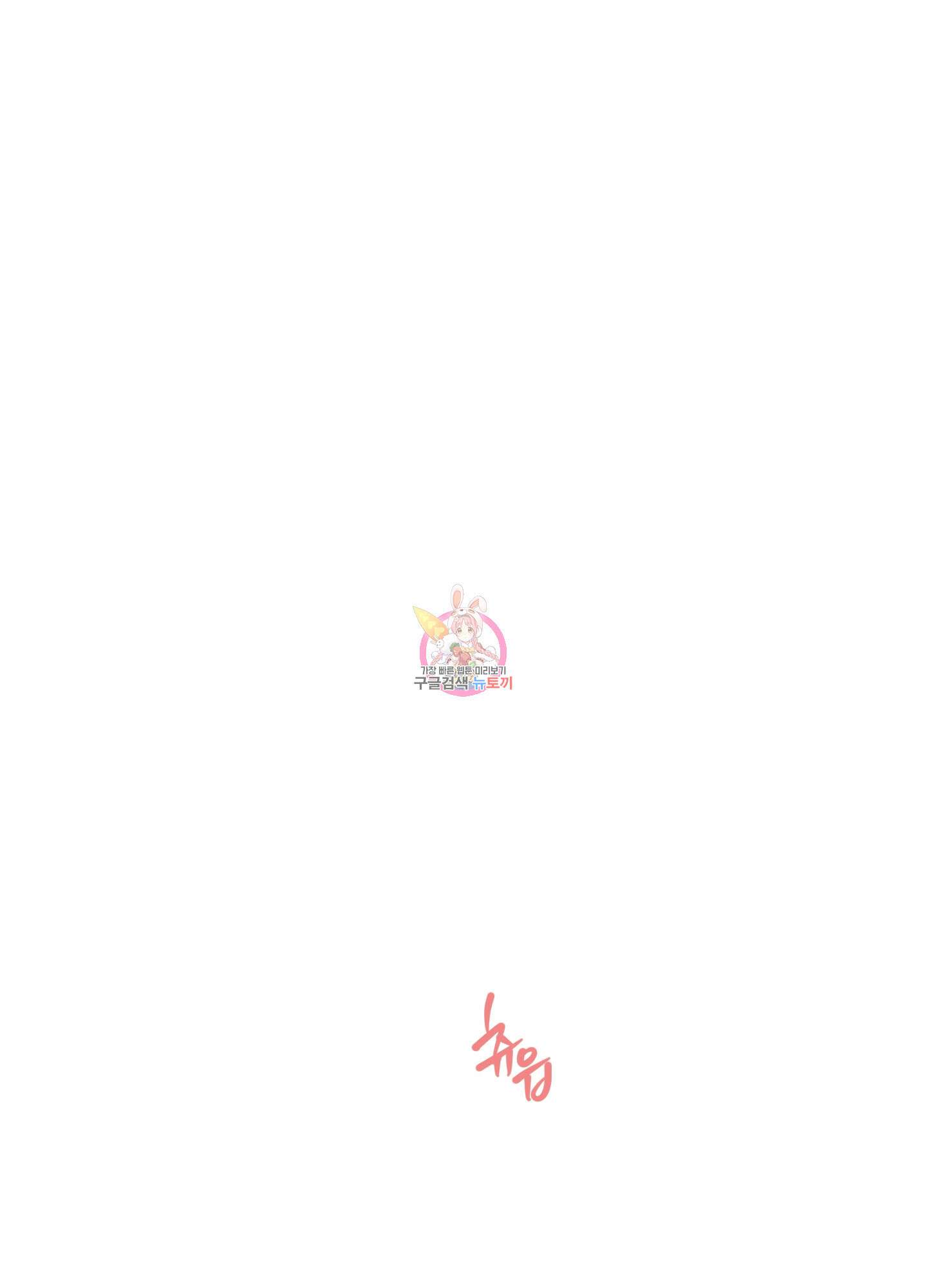 민모션 44화 1