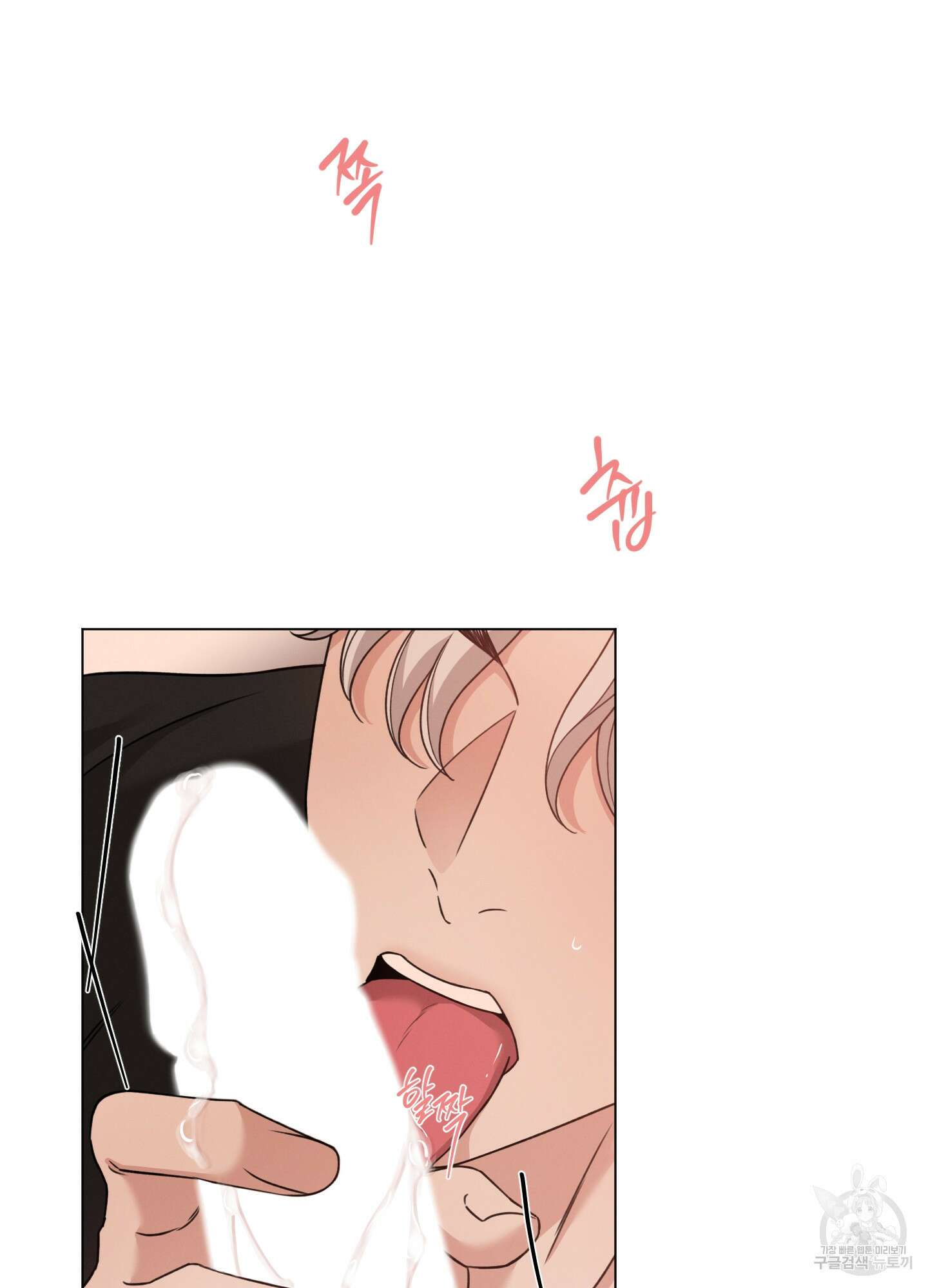 민모션 44화 2