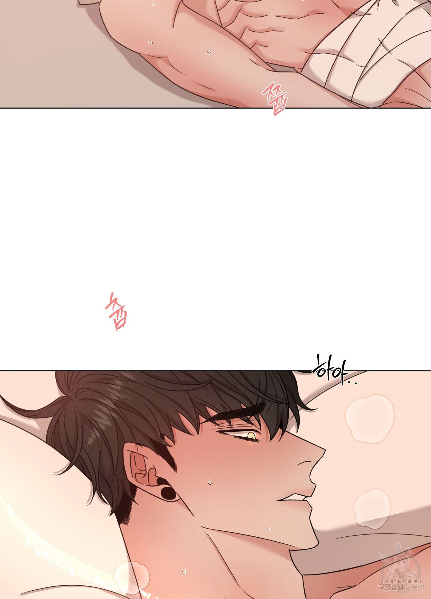 민모션 44화 5
