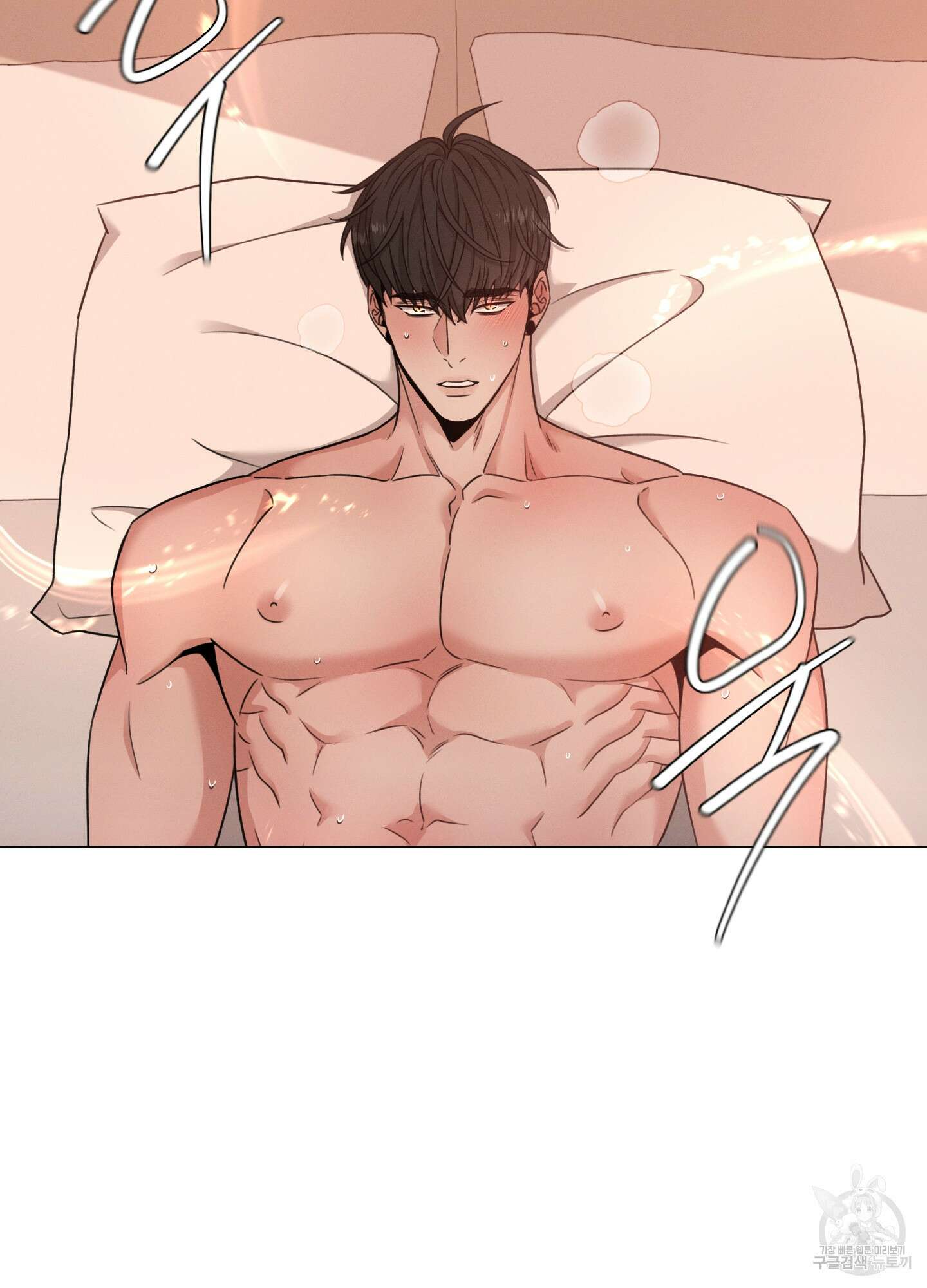 민모션 44화 9