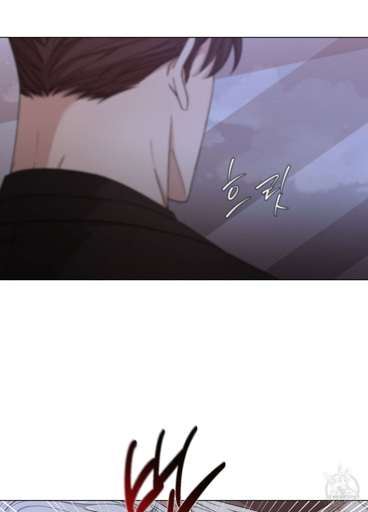 민모션 54화 5