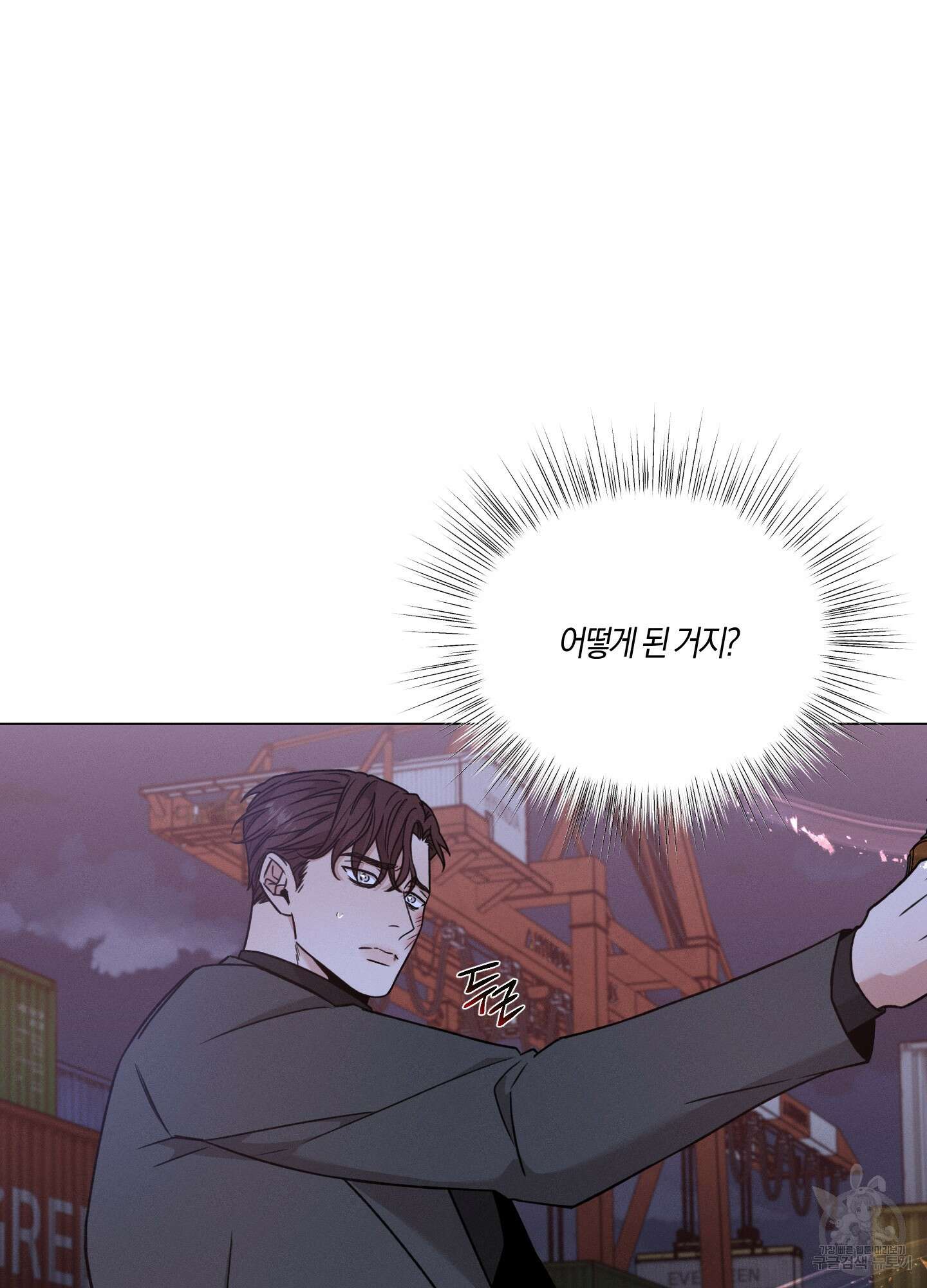 민모션 64화 4