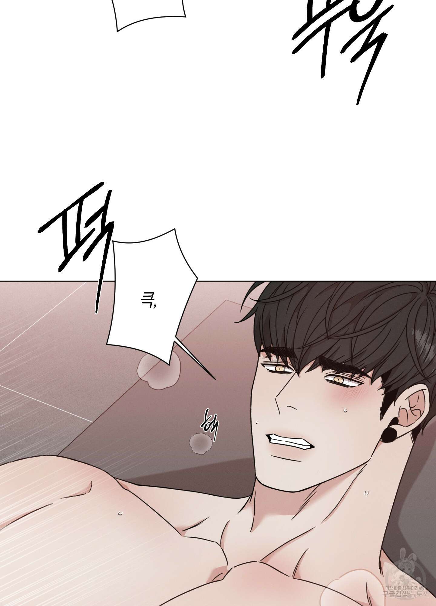 민모션 68화 (최종화) 5