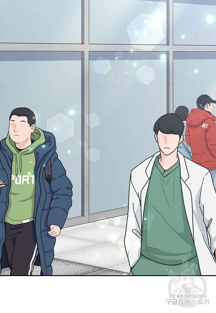 맛있는 세 끼 - 저스트 더 투 오브 어스 27화 46