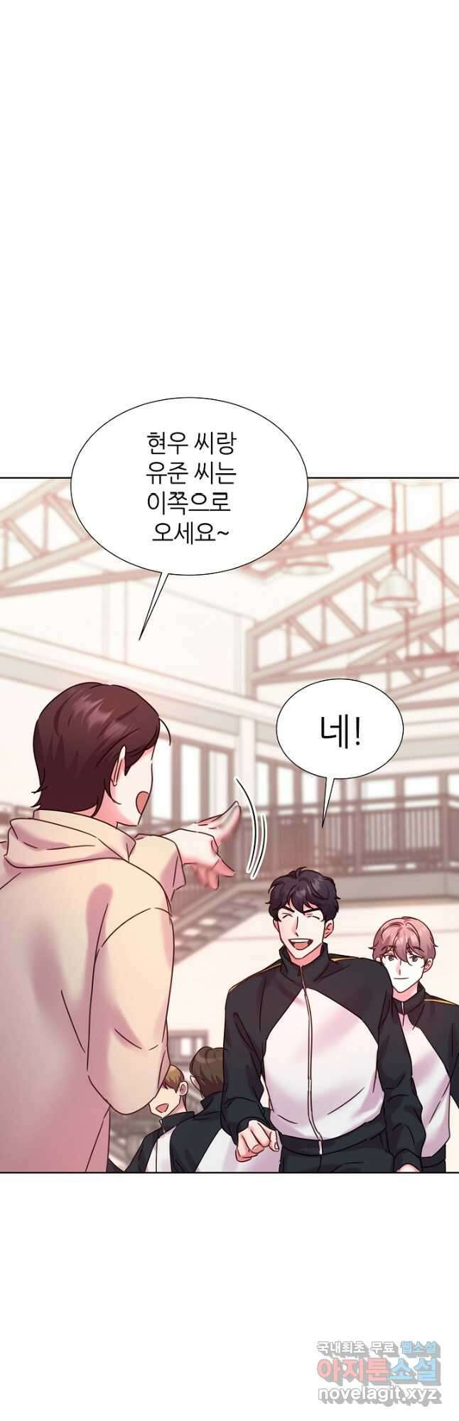 다시 한번 아이돌 120화 9