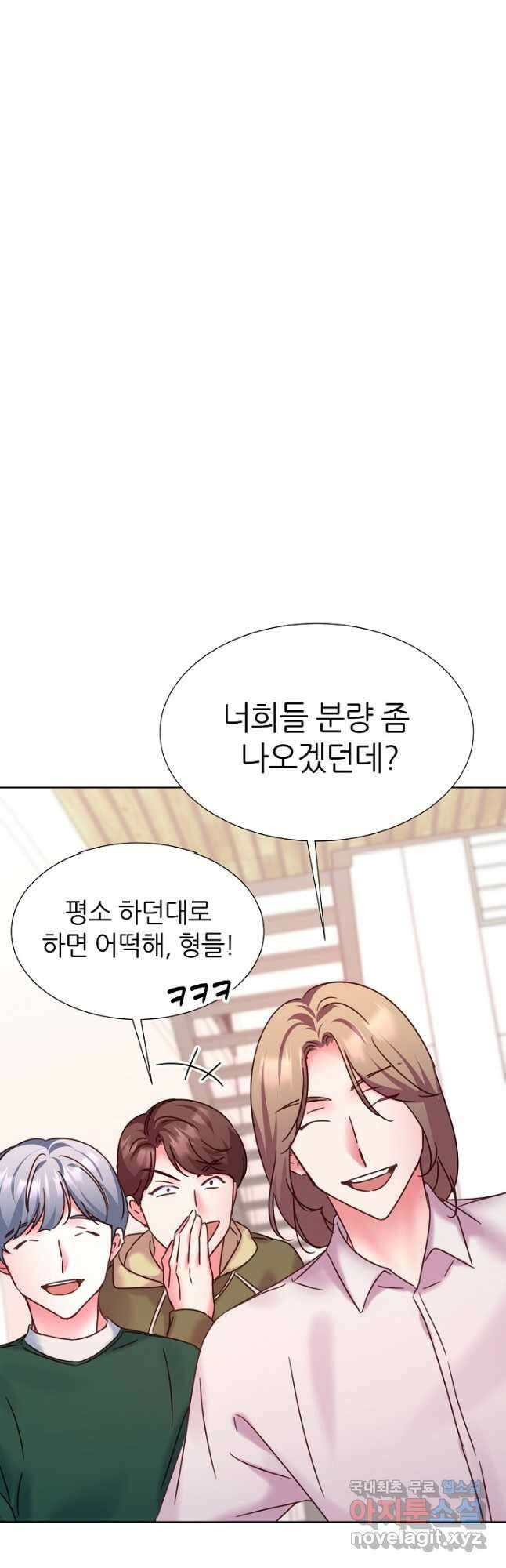 다시 한번 아이돌 120화 11